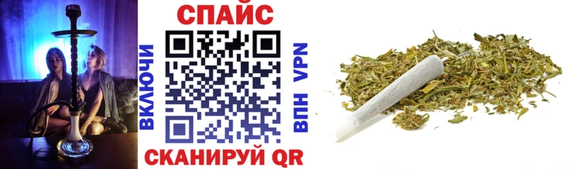 БУТИРАТ буратино  купить наркоту  Балахна 