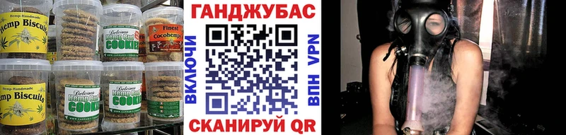 shop официальный сайт  купить наркоту  Балахна  Canna-Cookies конопля 