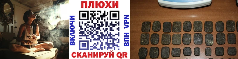 Гашиш гашик  blacksprut ссылки  Балахна 