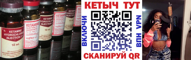 OMG цена наркотик Балахна Кетамин VHQ