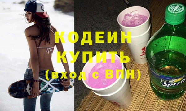 мефедрон Армянск