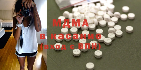 прущая мука Арсеньев