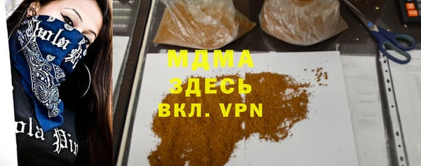 прущая мука Арсеньев