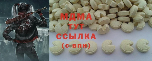 прущая мука Арсеньев