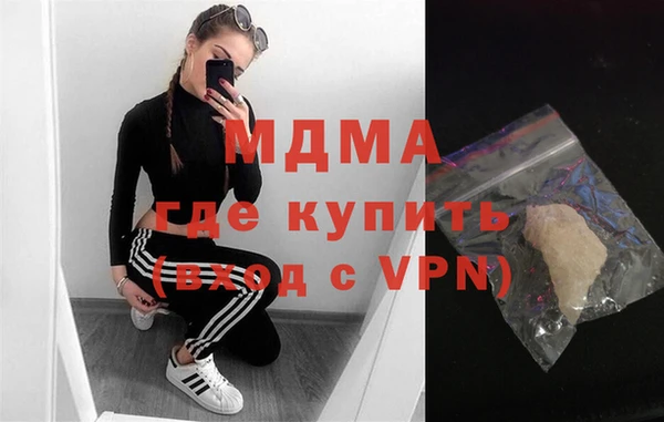 мефедрон Армянск