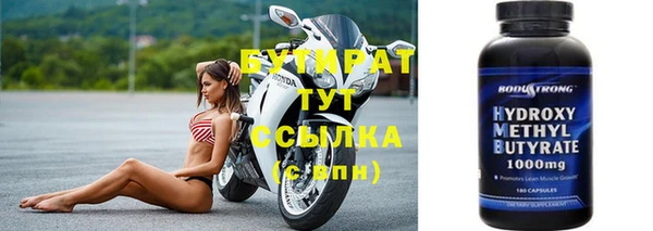 мефедрон Армянск