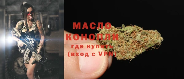 прущая мука Арсеньев