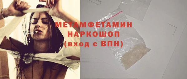 MDMA Premium VHQ Аркадак