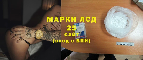 MDMA Premium VHQ Аркадак
