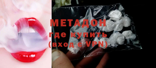 мефедрон Армянск