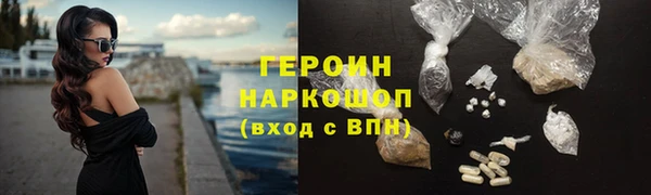 мефедрон Армянск