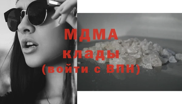 прущая мука Арсеньев
