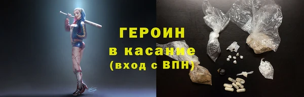MDMA Premium VHQ Аркадак