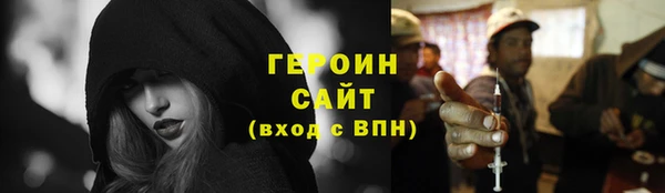 молекула духа Балабаново