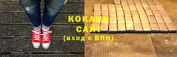 кокаин Балахна