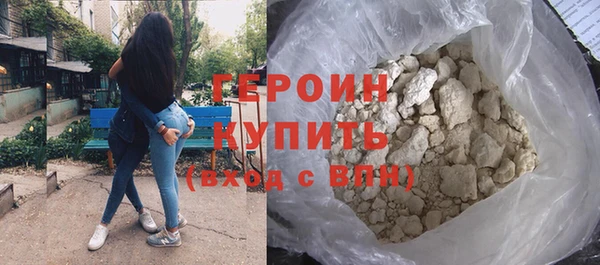 тгк Баксан