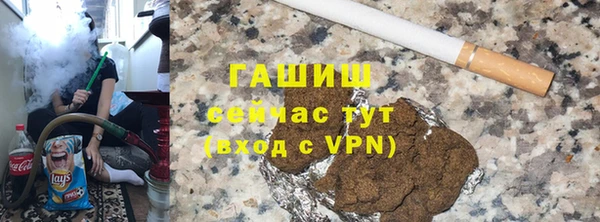 мефедрон Армянск