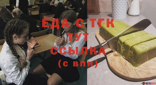 прущая мука Арсеньев