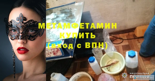 MDMA Premium VHQ Аркадак