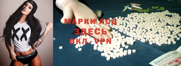 мефедрон Армянск
