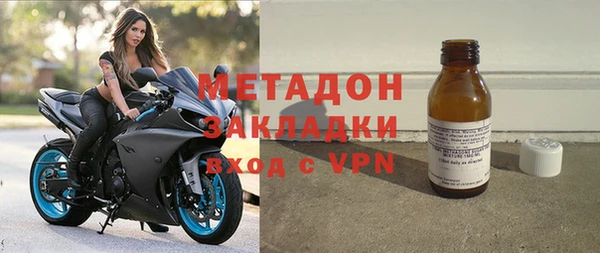 мефедрон Армянск