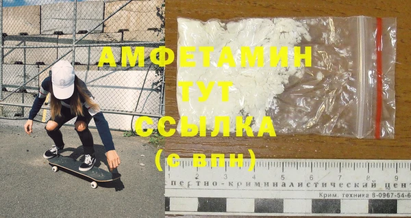 мефедрон Армянск