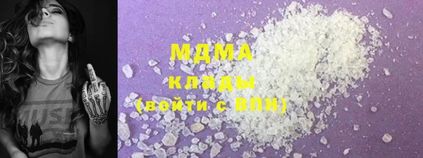 мефедрон Армянск