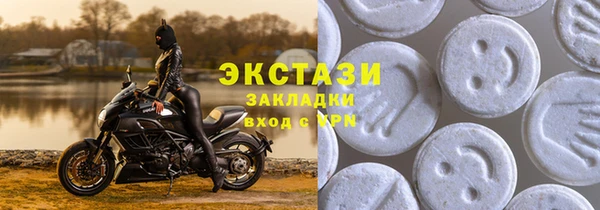 MDMA Premium VHQ Аркадак