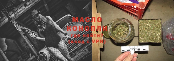 мефедрон Армянск