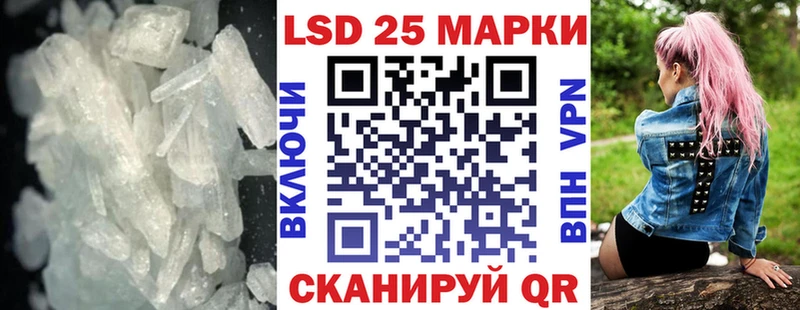 ЛСД экстази кислота  Балахна 