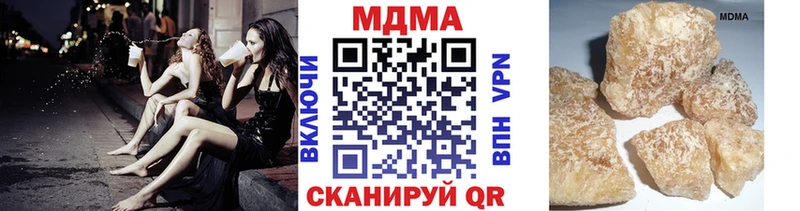 MDMA молли  Балахна 