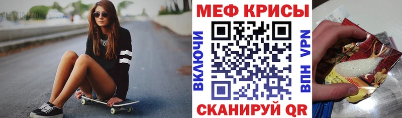 цены наркотик Балахна KRAKEN ONION Мефедрон 4 MMC