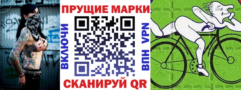 Марки 25I-NBOMe 1,5мг  закладки  Балахна 