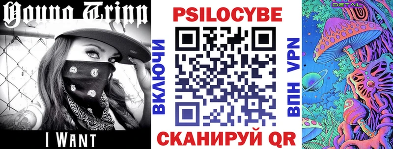 Псилоцибиновые грибы прущие грибы Балахна